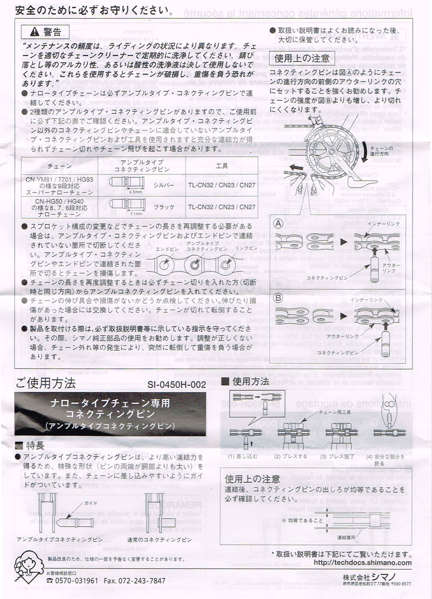 水本機械 SUS304ステンレスチェーン3-A 長さ・リンク数指定カット 20.1